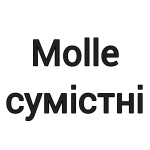 Molle сумісні