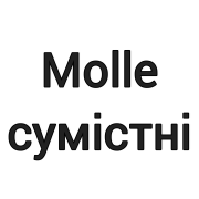 Molle сумісні