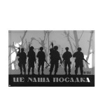 Прапори