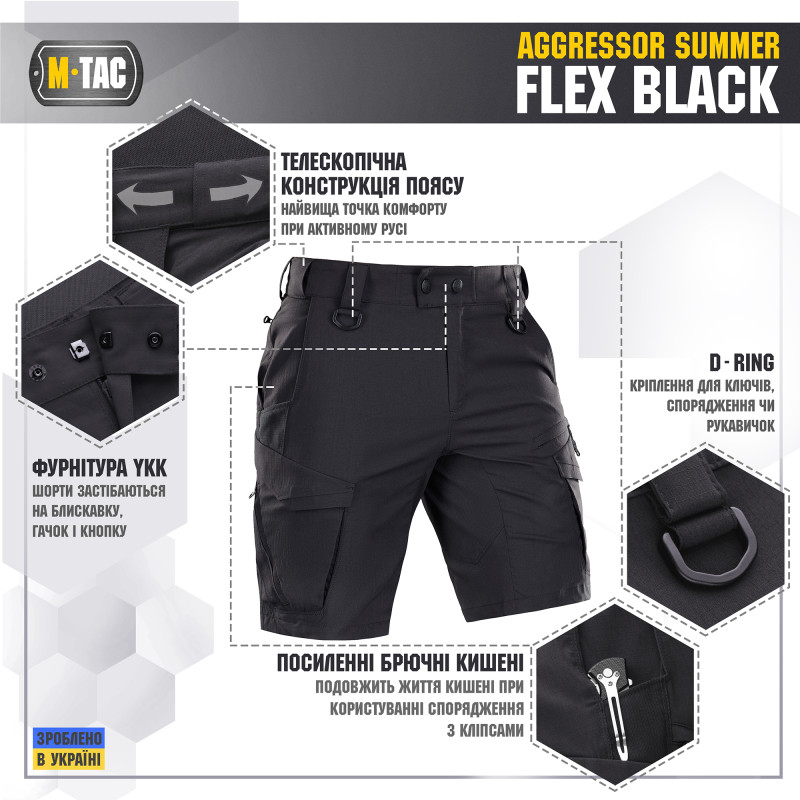 M-Tac шорти Aggressor Summer Flex Black