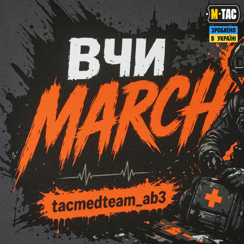 M-Tac футболка Tacmed Team Dark Grey