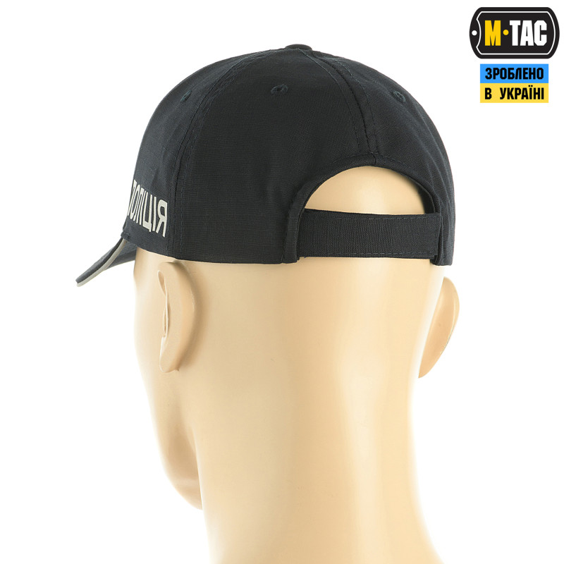 M-Tac бейсболка Поліція Elite Flex рип-стоп Dark Navy Blue