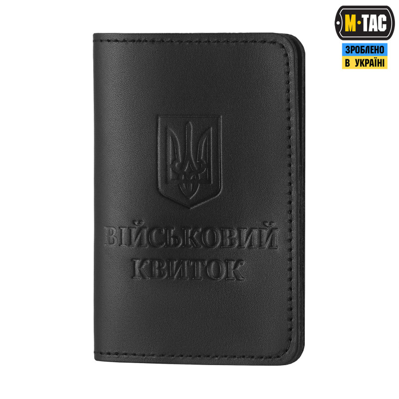 M-Tac Набір обкладинок для військового квитка, посвідчення УБД та паспорта Black
