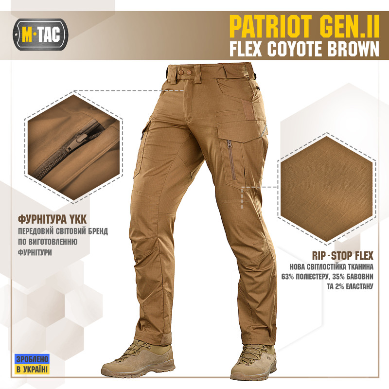 M-Tac штани Patriot Gen.II Flex Coyote Brown