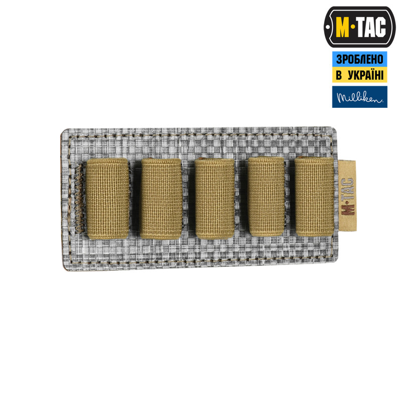 M-Tac вставка модульна для ампул 5 ml Coyote