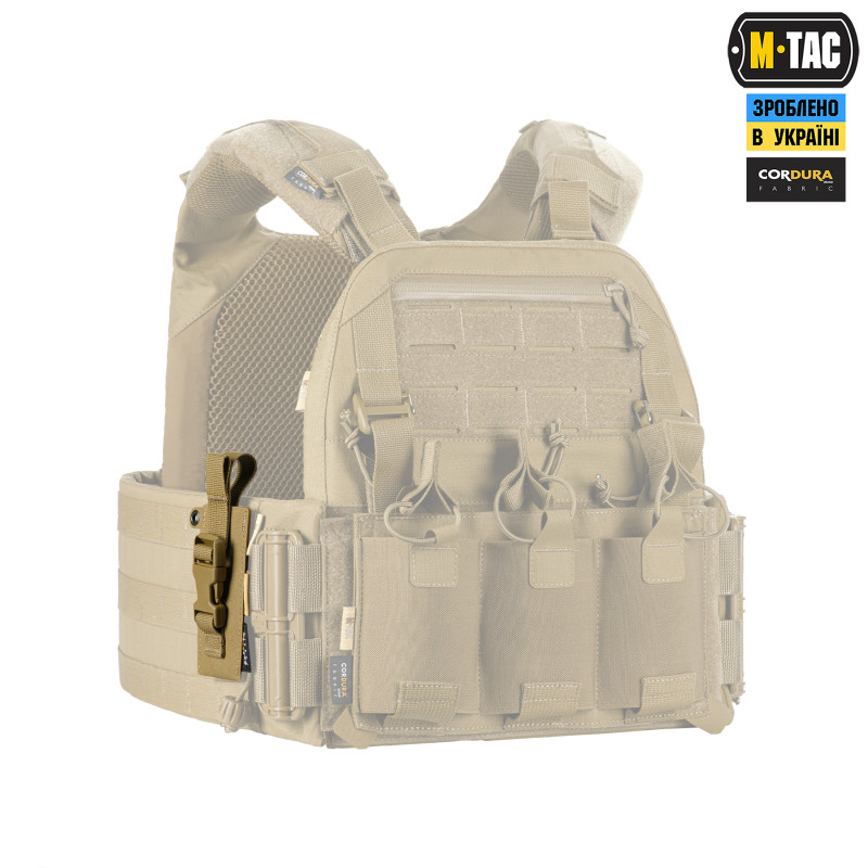 M-Tac підсумок під медичні ножиці Laser Cut Coyote