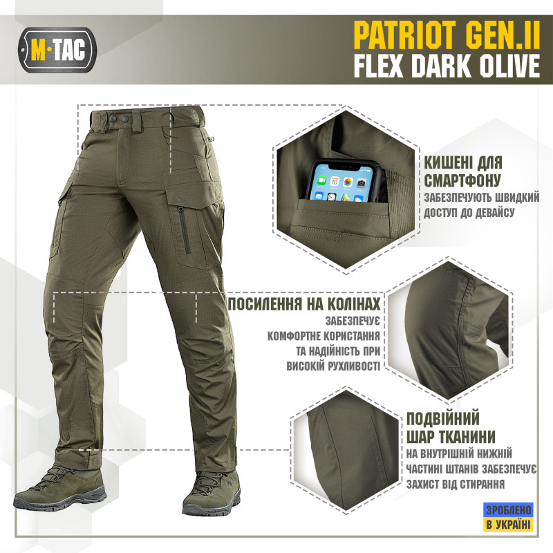 M-Tac штани Patriot Gen.II Flex Dark Olive