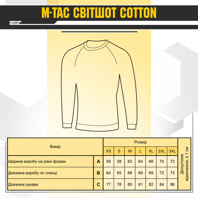 M-Tac світшот Cotton Dark Olive
