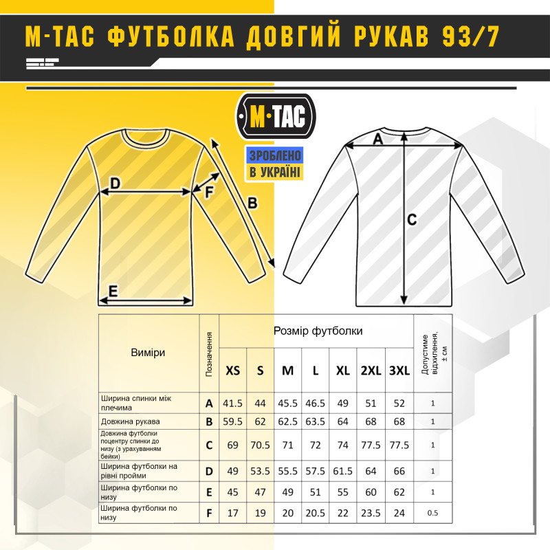 M-Tac футболка довгий рукав 93/7 Dark Grey