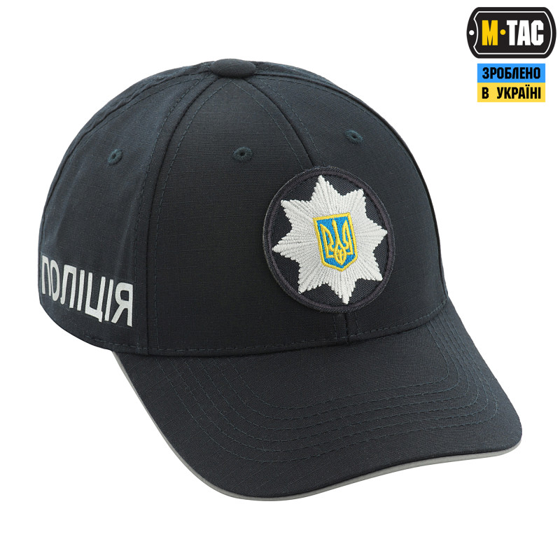 M-Tac бейсболка Поліція Elite Flex рип-стоп Dark Navy Blue