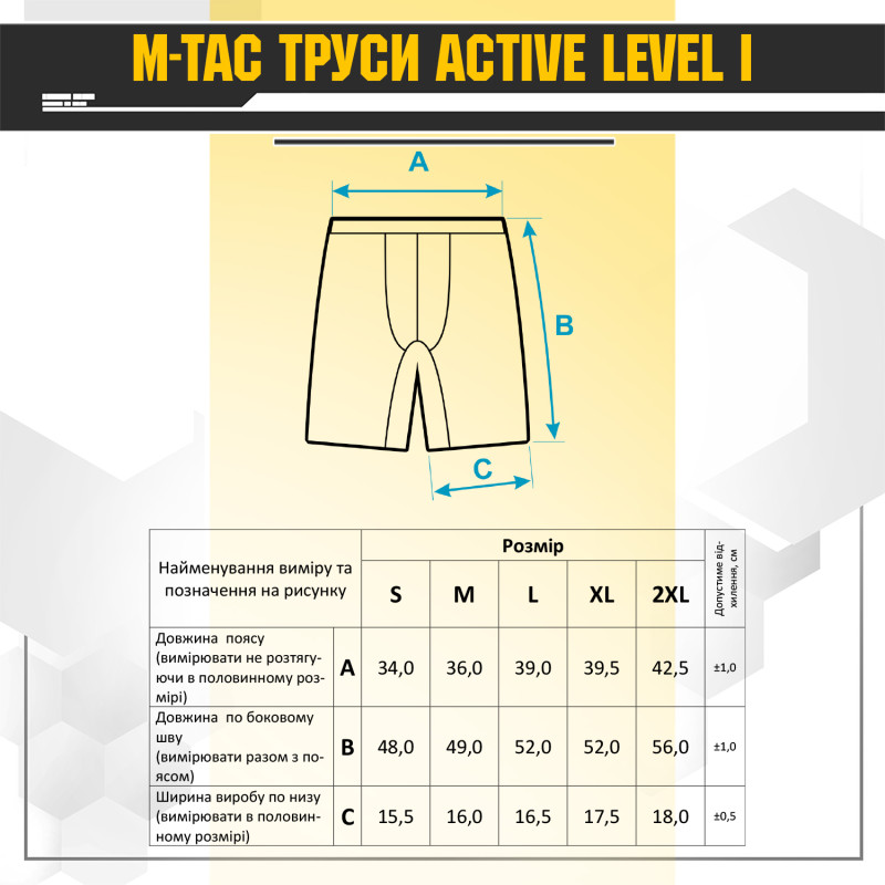 M-Tac труси  Active Level I Dark Grey Melange