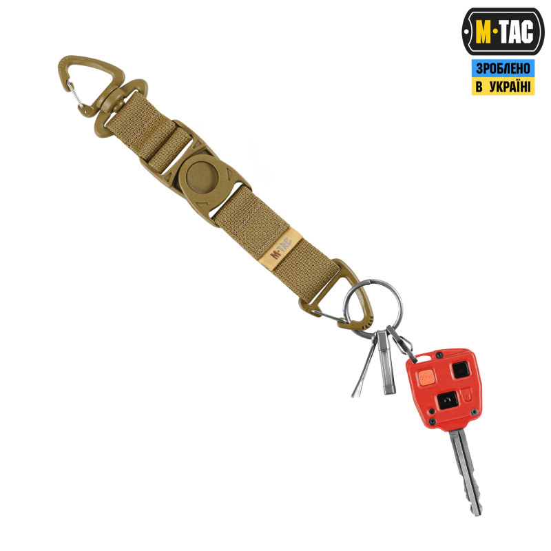 M-Tac Key Holder Elite Coyote