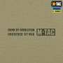 M-Tac кофта Hoodie Born by Revolution Tan