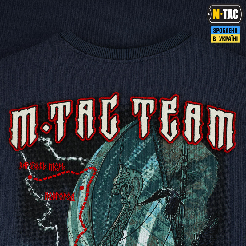 M-Tac світшот The Way Cotton Hard Indigo Blue