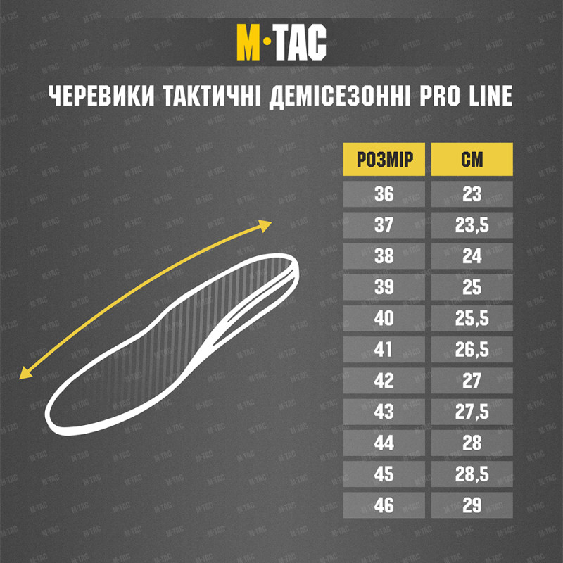 M-Tac черевики тактичні демісезонні Pro Line  Black