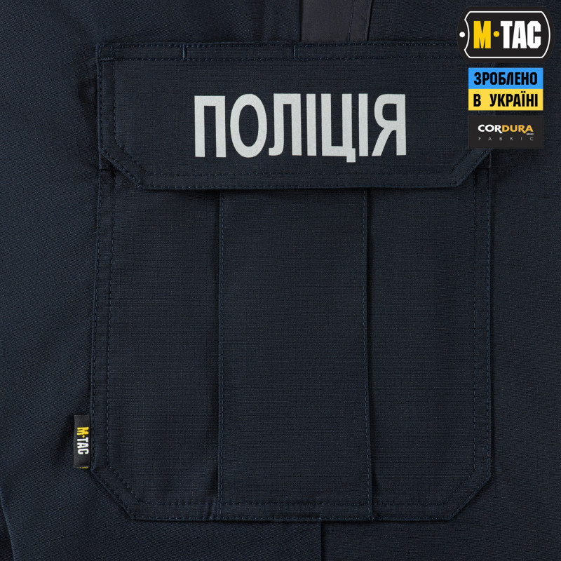 M-Tac штани Police Flex Rip-Stop Dark Navy Blue