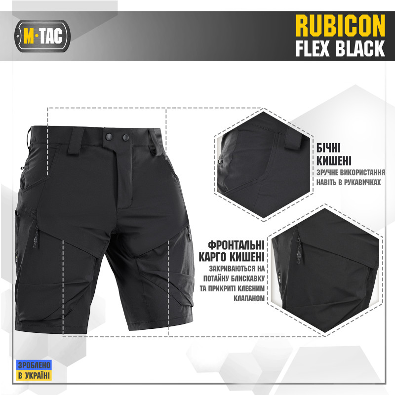 M-Tac шорти Rubicon Flex Black
