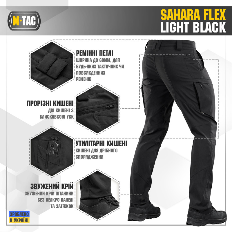 M-Tac штани Sahara Flex Light Black