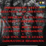 M-Tac футболка Лицарський хрест front Black