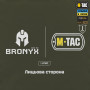 M-Tac килимок для сидіння трьохсекційний з балістичним пакетом 1 клас (BRONYX) Multicam