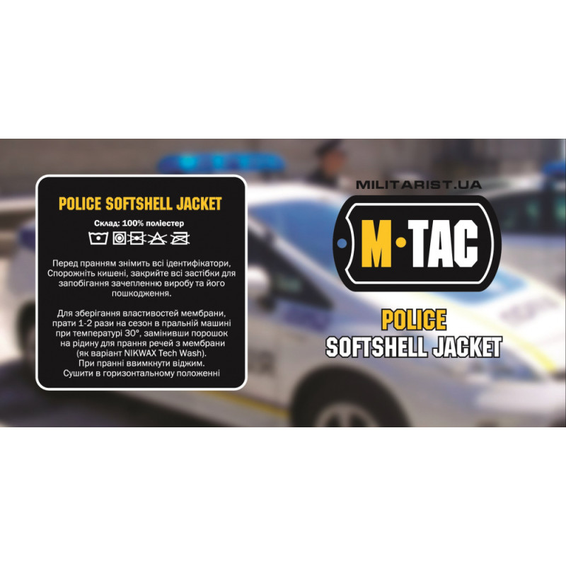 M-Tac куртка Soft Shell Police Black