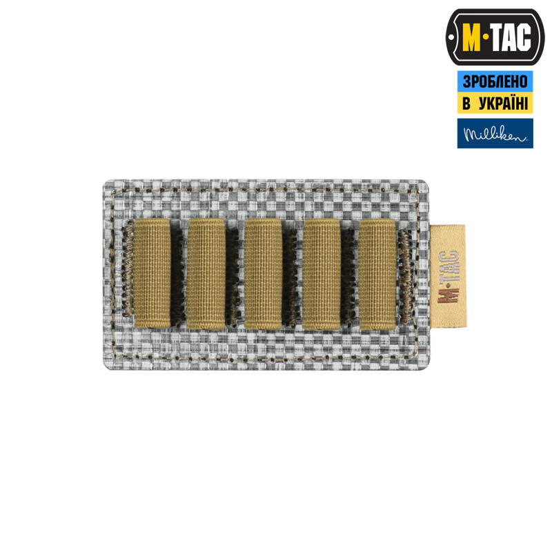M-Tac вставка модульна для ампул 2 ml Coyote