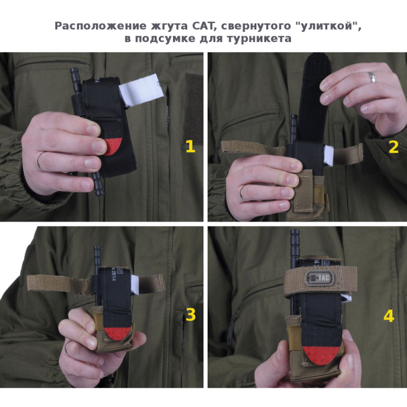 M-Tac підсумок для турнікета компактний Olive