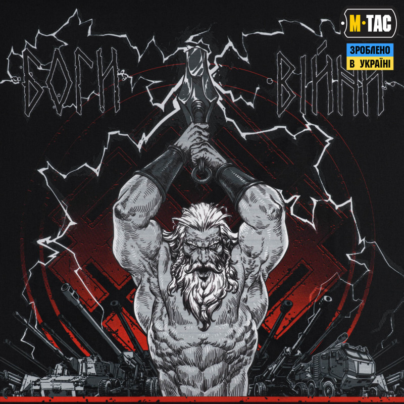 M-Tac банер Артилерія 900x1300 Black