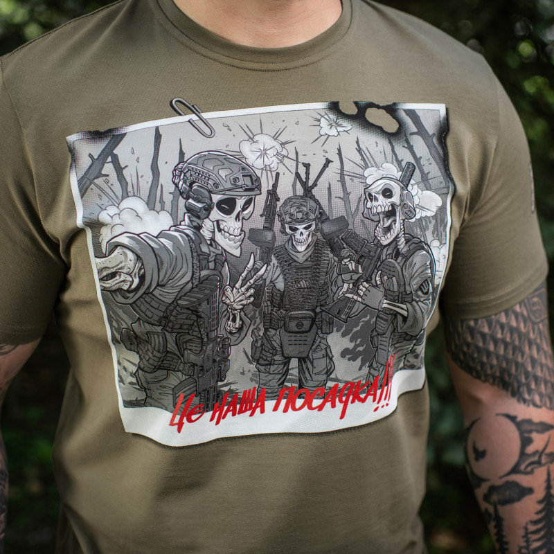 M-Tac футболка Це наша посадка Tan