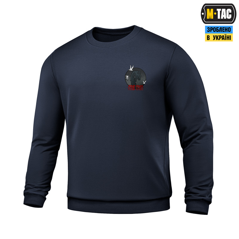 M-Tac світшот The Way Cotton Hard Indigo Blue