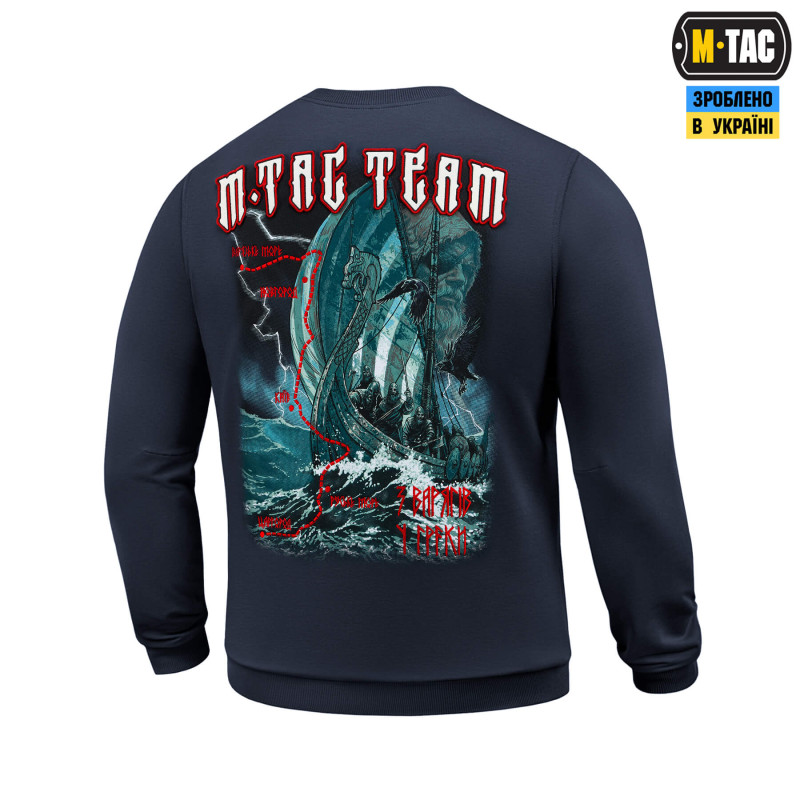 M-Tac світшот The Way Cotton Hard Indigo Blue