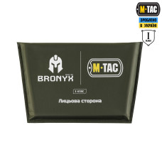 M-Tac балістичний пакет 1 клас (BRONYX) в сумку-напашник Large
