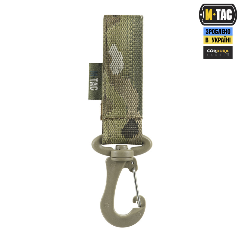 M-Tac кріплення з карабіном Multicam