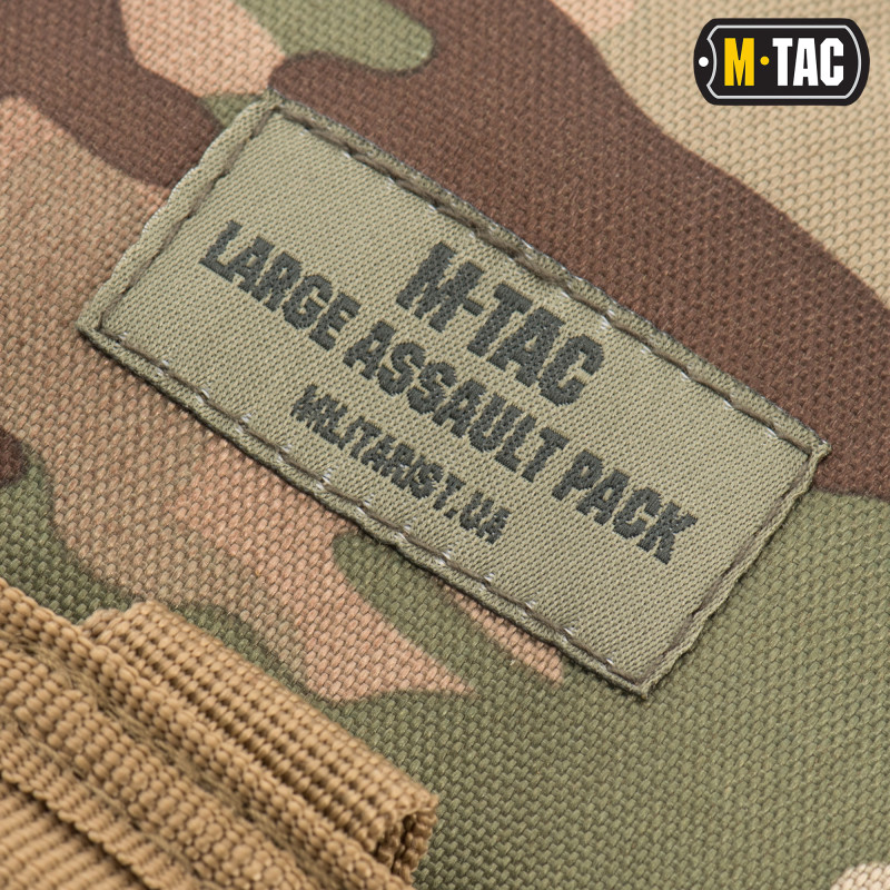 M-Tac рюкзак Large Assault Pack MC