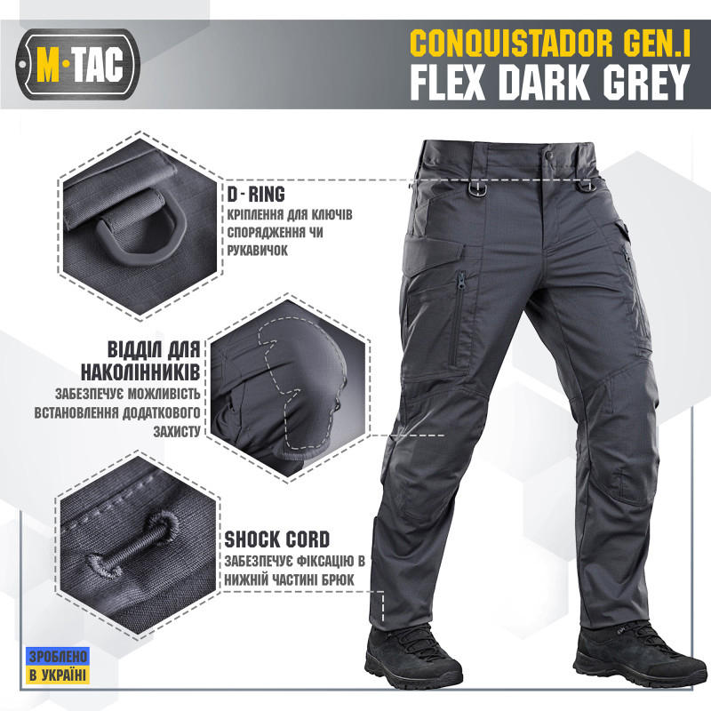 M-Tac штани Conquistador Gen.I Flex Dark Grey