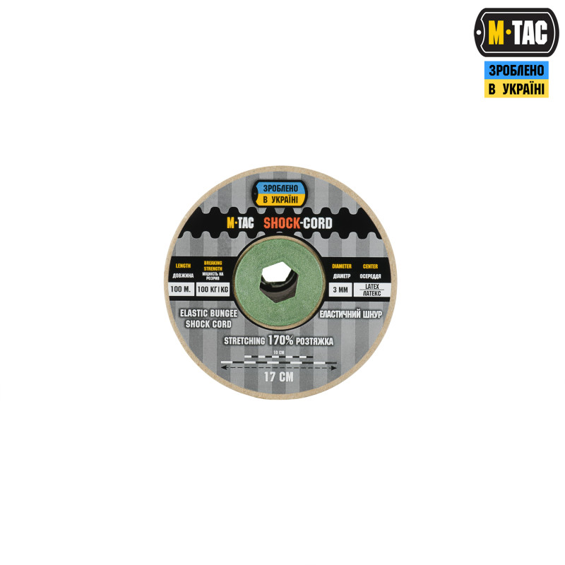 M-Tac паракорд Shock-Cord 3 mm 100m Black