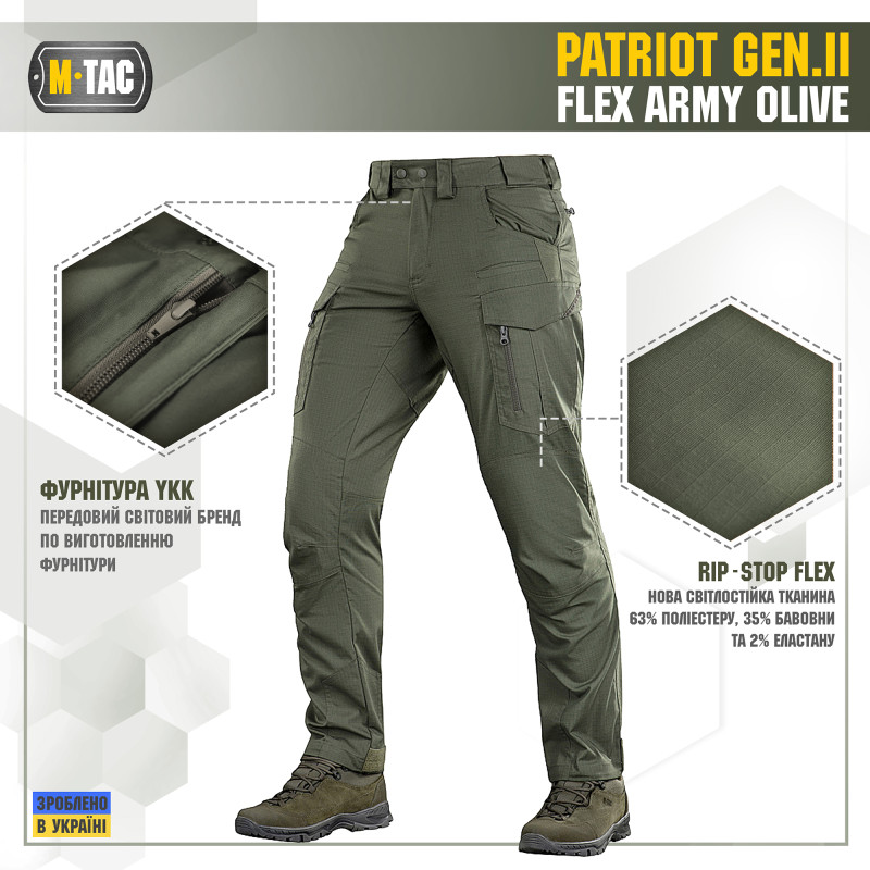 M-Tac штани Patriot Gen.II Flex Army Olive