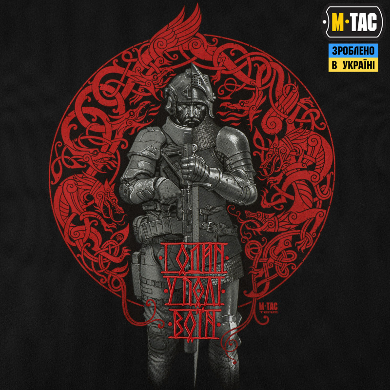 M-Tac кофта Hoodie Один в полі воїн Hard Black