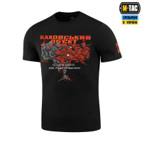 M-Tac футболка Каховський обєкт Black