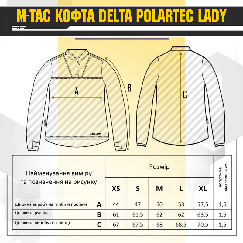 M-Tac кофта Delta Polartec Lady Army Olive