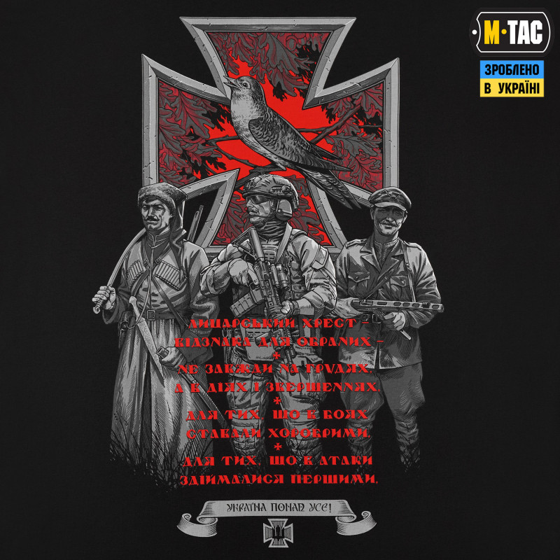 M-Tac футболка Лицарський хрест front Black