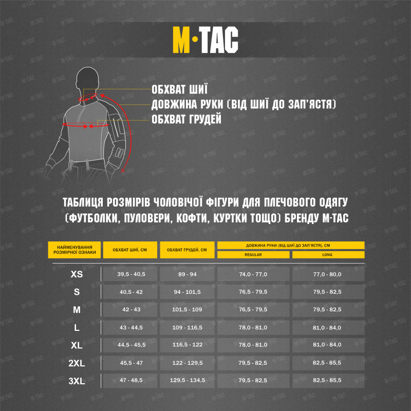 M-Tac пуловер 4 Seasons Coyote Brown