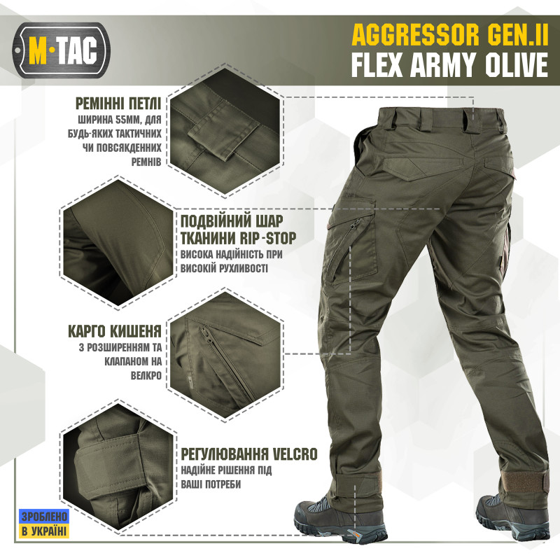 M-Tac штани Aggressor Gen ІІ Flex Army Olive