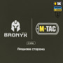 M-Tac балістичний пакет 1 клас (BRONYX) в килимок для сидіння з ременем ARMOR