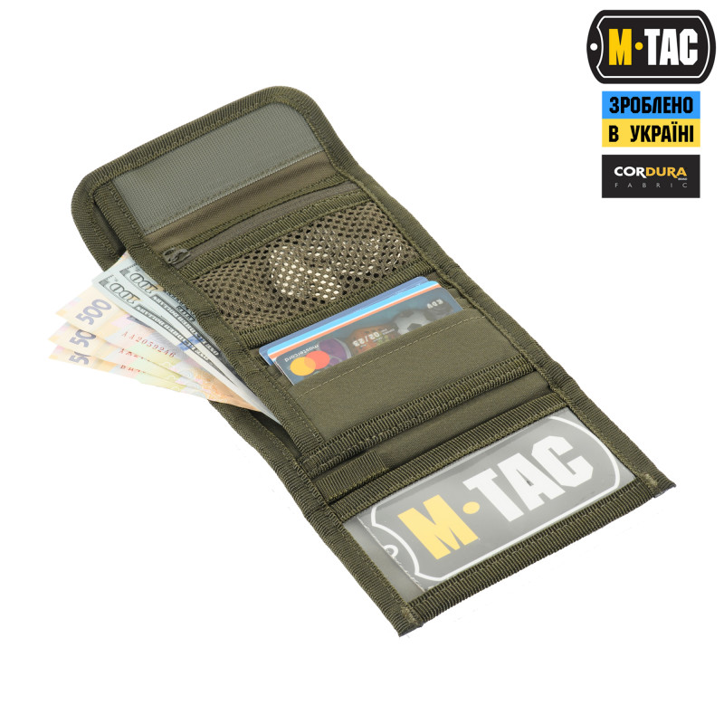 M-Tac гаманець Elite Gen.II Ranger Green