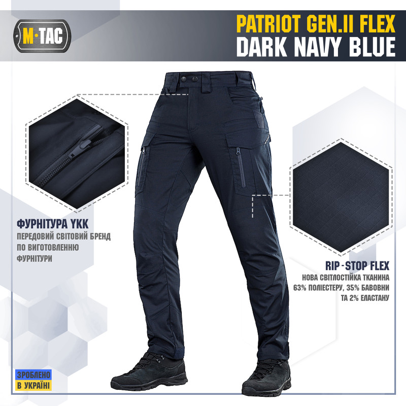 M-Tac штани Patriot Gen.II Flex Dark Navy Blue