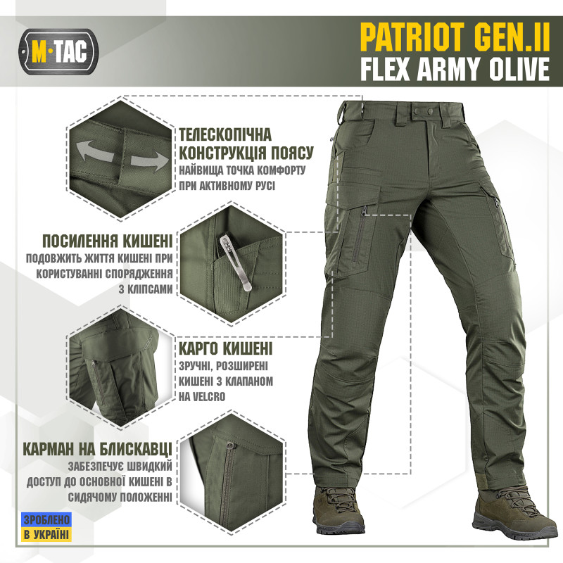 M-Tac штани Patriot Gen.II Flex Army Olive