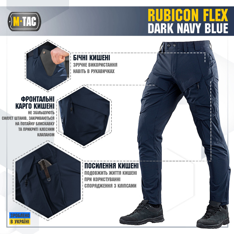 M-Tac штани Rubicon Flex Dark Navy Blue