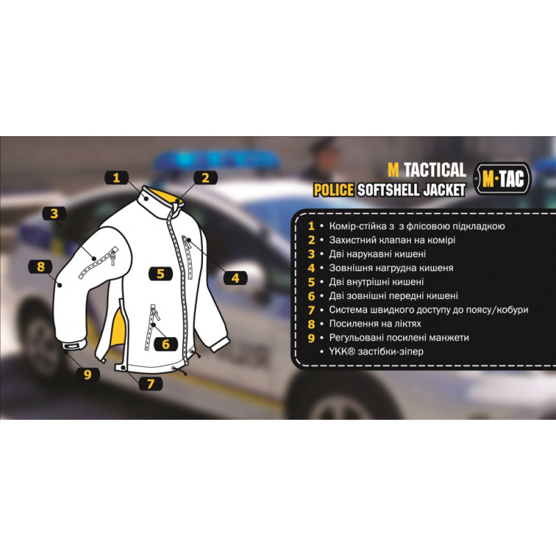 M-Tac куртка Soft Shell Police Black