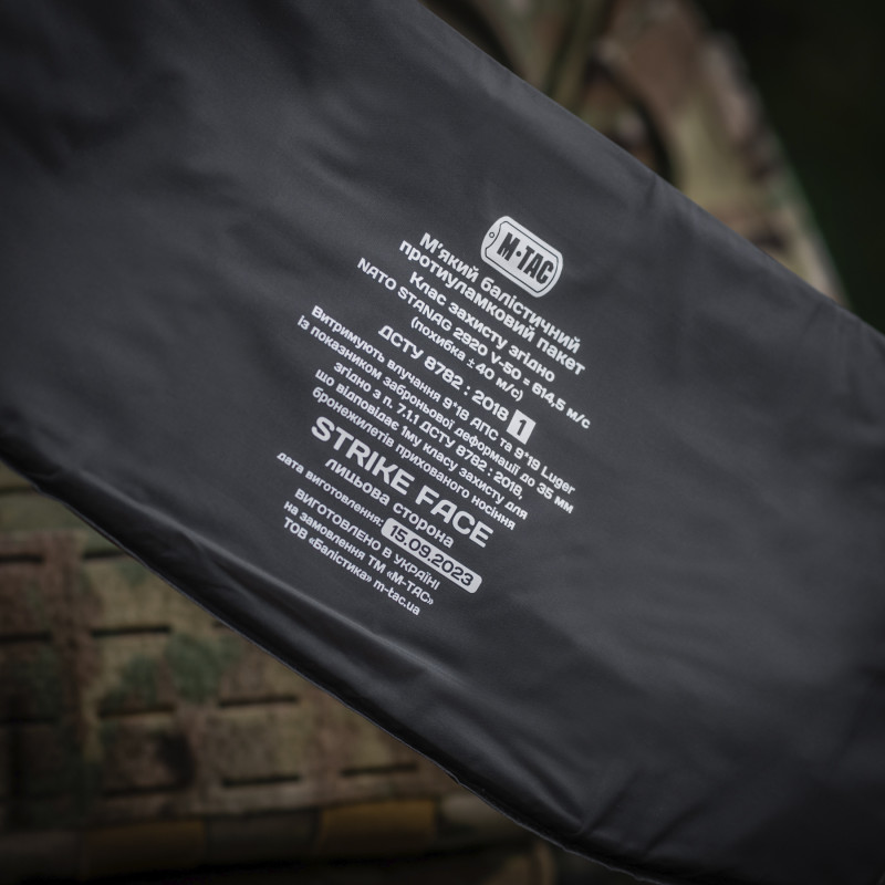 M-TAC балістичний захист на камербанд TIGER Multicam
